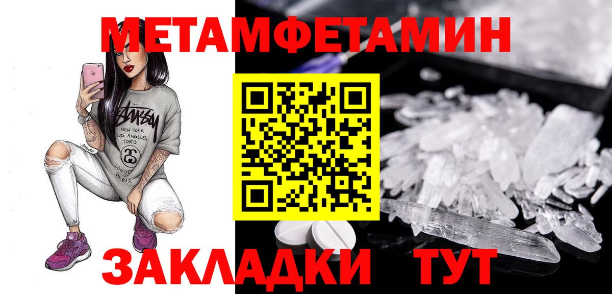 АМФ  Амфетамин  Нижнеудинск  Вход с VPN  АМФ 98% 