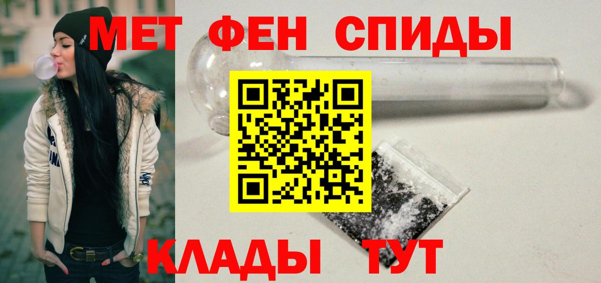 Амфетамин VHQ Нижнеудинск