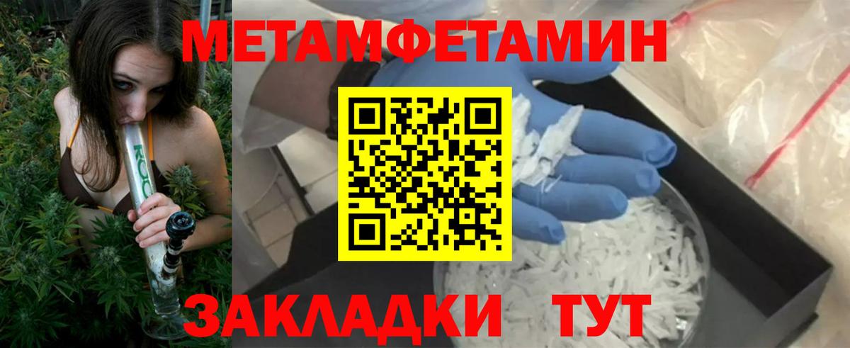 Alpha-PVP Нижнеудинск