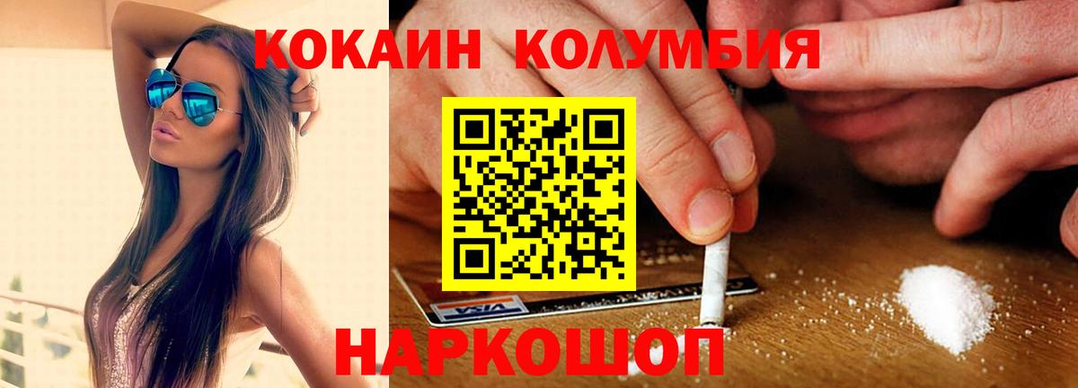 КОКАИН 98% Нижнеудинск