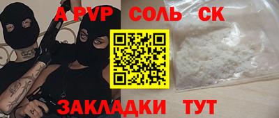 экстази Пушкино