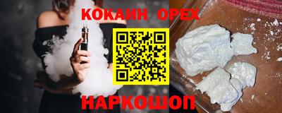 экстази Пушкино