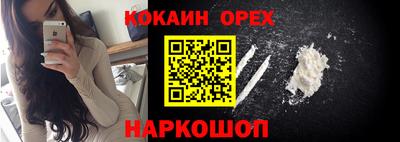 МДМА Пугачёв