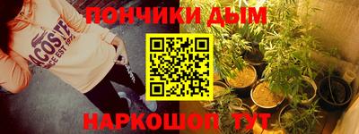 кристаллы Рузаевка