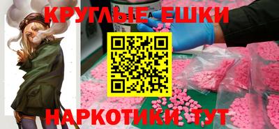дистиллят марихуана Рыбинск
