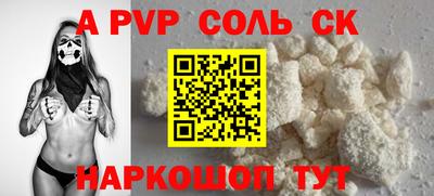 экстази Пушкино