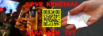 гашиш Пыть-Ях