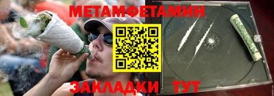 МДМА Пугачёв