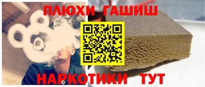 гашиш Пыть-Ях