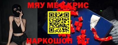 МДМА Пугачёв