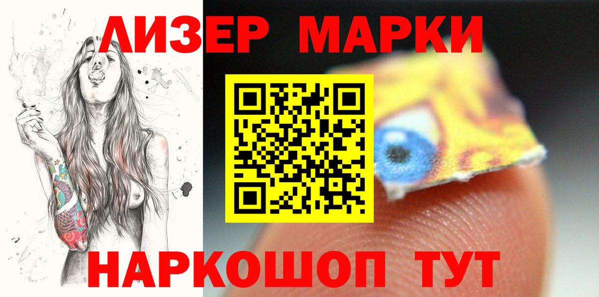 Лсд 25 экстази кислота  Вход с VPN  ЛСД экстази  LSD-25 экстази ecstasy  Нижнеудинск 