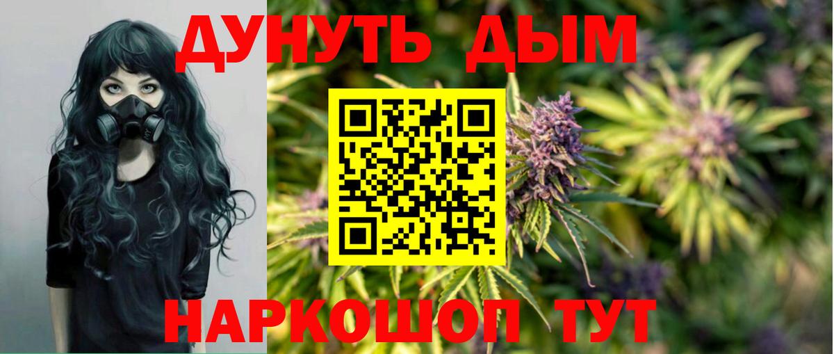 Бошки Шишки Bruce Banner Нижнеудинск
